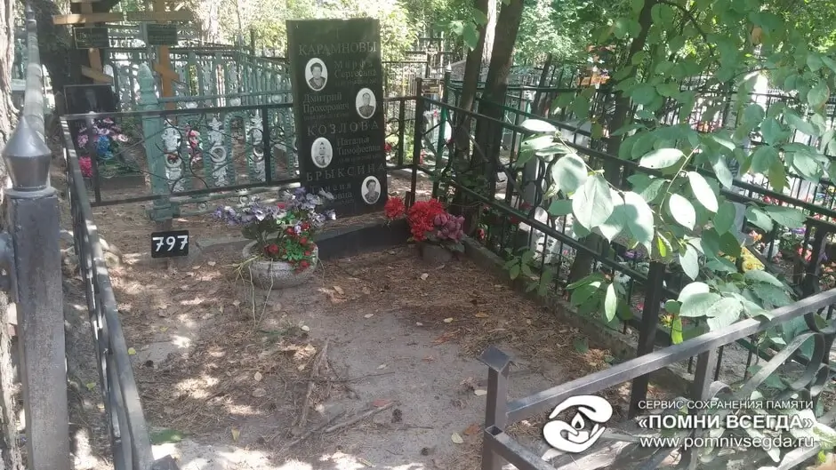 До работы